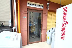 広島県広島市中区西平塚町8番20号（賃貸マンション1DK・4階・20.52㎡） その18