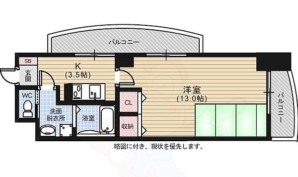 グランドルチェ国泰寺 ｜広島県広島市中区国泰寺町２丁目(賃貸マンション1K・9階・40.04㎡)の写真 その2