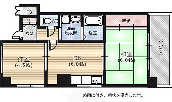 横堀ＡＬＬＥＹ ｜広島県広島市中区西十日市町(賃貸マンション2DK・3階・42.49㎡)の写真 その2