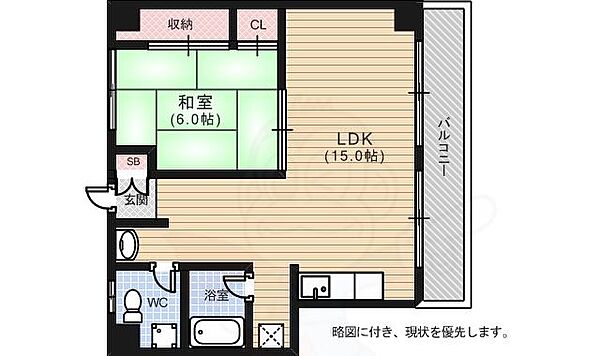 創和ビル ｜広島県広島市中区榎町(賃貸マンション1LDK・7階・43.00㎡)の写真 その2