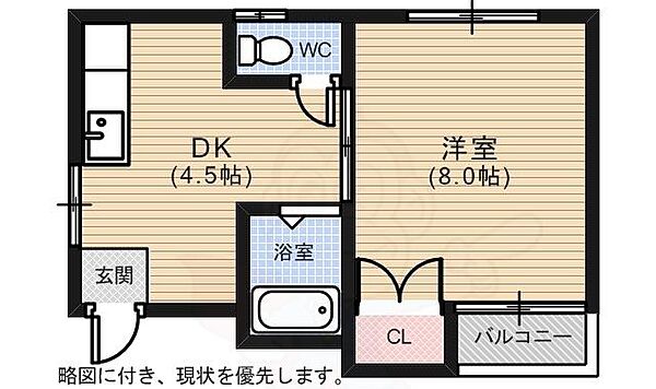 井山ビル 46｜広島県広島市中区鉄砲町(賃貸マンション1DK・4階・25.00㎡)の写真 その2