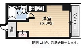 広島県広島市中区幟町5番10号（賃貸マンション1R・6階・13.23㎡） その2