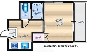 広島県広島市中区住吉町20番14号（賃貸マンション1K・3階・19.80㎡） その2