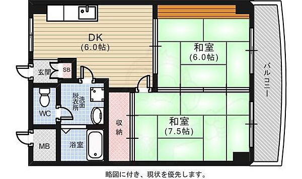 広島県広島市中区竹屋町(賃貸マンション2DK・5階・47.80㎡)の写真 その2