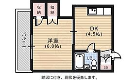 和田ビル  ｜ 広島県広島市西区三滝町12番26号（賃貸マンション1DK・4階・22.00㎡） その2