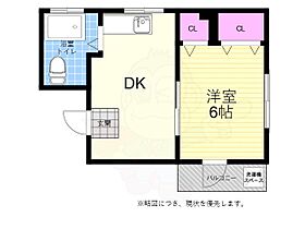 広島県広島市中区千田町３丁目5番20号（賃貸マンション1DK・4階・26.00㎡） その2