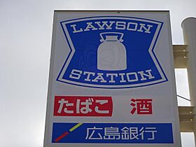 広島県広島市中区江波本町8番23号（賃貸アパート1LDK・1階・29.79㎡） その20