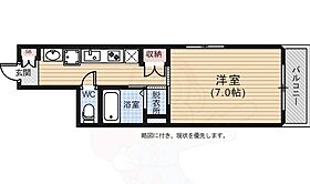 藤井メゾン  ｜ 広島県広島市中区竹屋町7番21号（賃貸マンション1K・1階・28.52㎡） その2