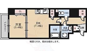 広島県広島市中区富士見町6番17号1（賃貸マンション1DK・3階・31.37㎡） その2