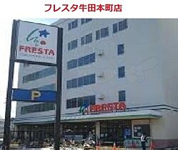 広島県広島市東区牛田新町１丁目（賃貸アパート1R・1階・27.53㎡） その20