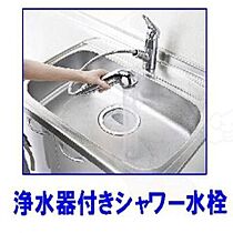 広島県広島市東区牛田新町１丁目（賃貸アパート1R・1階・27.53㎡） その6