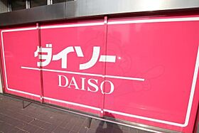 広島県広島市中区堺町１丁目8番17号（賃貸マンション1DK・7階・29.40㎡） その29