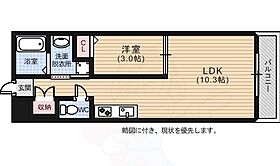 広島県広島市中区幟町5番31号（賃貸マンション1LDK・2階・30.93㎡） その2