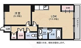 広島県広島市東区光町１丁目6番18号（賃貸マンション1LDK・7階・47.84㎡） その2