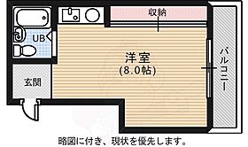 グランデ芦屋  ｜ 広島県広島市中区田中町4番20号（賃貸マンション1R・2階・20.00㎡） その2