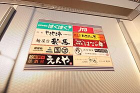 クレール光が丘  ｜ 広島県広島市東区光が丘12番9号（賃貸マンション1K・3階・31.35㎡） その29