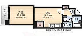 WELCOME舟入  ｜ 広島県広島市中区舟入町1番7号（賃貸マンション1DK・7階・30.07㎡） その2