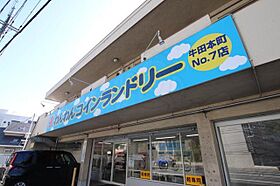 広島県広島市東区牛田新町４丁目2番24号（賃貸アパート1LDK・1階・32.00㎡） その4