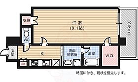 パレグレース中広  ｜ 広島県広島市西区中広町２丁目20番4号（賃貸マンション1K・6階・28.58㎡） その2