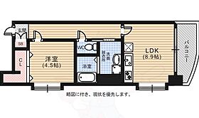 Gold Court宝町  ｜ 広島県広島市中区宝町5番21号（賃貸マンション1LDK・8階・41.01㎡） その2