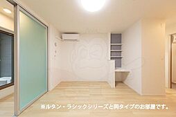 居間