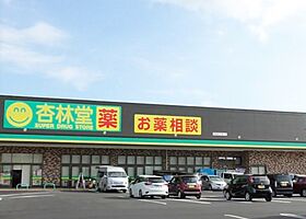 メゾンドプルミエル 106 ｜ 静岡県磐田市二之宮東（賃貸マンション1DK・1階・25.92㎡） その8