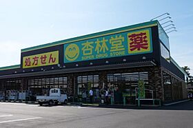 メゾンドリーム 106 ｜ 静岡県袋井市方丈６丁目（賃貸マンション1DK・1階・25.92㎡） その7