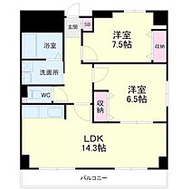 ロイヤルハイツ掛川 72 ｜ 静岡県掛川市南２丁目（賃貸マンション2LDK・7階・65.57㎡） その2