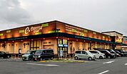 遠鉄ストア見付店
