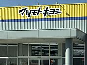 ファミリードラッグ つかま店（675m）
