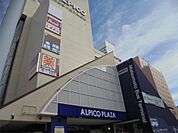 DELiCiA（デリシア） 松本駅前店（1107m）