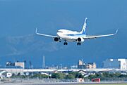 松山空港4300ｍ