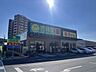 周辺：杏林堂ドラッグストア高町店 1450m