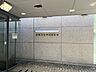 周辺：浜松市立中央図書館 1470m