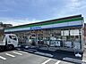 周辺：ファミリーマート浜松鴨江2丁目店 540m