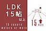 その他：ご家族との会話も弾む、広々としたリビング^^