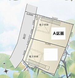 物件画像 鶴見区馬場5丁目　建築条件無し土地　A区画