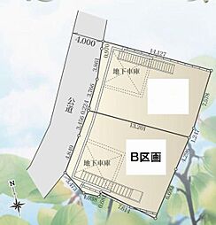 物件画像 鶴見区馬場5丁目　建築条件無し土地　B区画