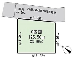 物件画像 鶴見区梶山2丁目　建築条件無し土地　C区画