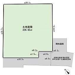 物件画像 鶴見区馬場7丁目　建築条件無し土地