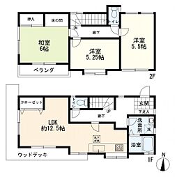物件画像 中区西竹之丸　中古一戸建て