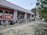 周辺：オーケー 本牧店　690m
