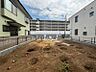 その他：更地の状態をご覧頂くことで、隣接した環境をしっかりとご確認頂けます。