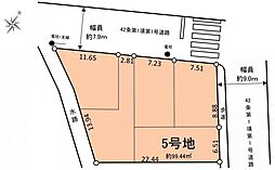鶴見区東寺尾2期 建築条件無し土地 5区画