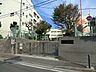 周辺：横浜市立馬場小学校　670m