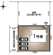 前面道路は幅員11.9m！遮るものがなく、開放感たっぷりの立地です！車を3台停めてもゆとりがある敷地。自転車やバイク置き場にも困りません