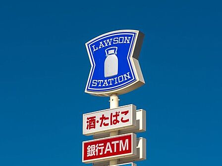 ローソン 下松望町一丁目店24時間営業 190m