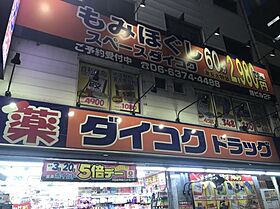 大阪府大阪市北区豊崎3丁目（賃貸マンション1R・5階・23.64㎡） その16