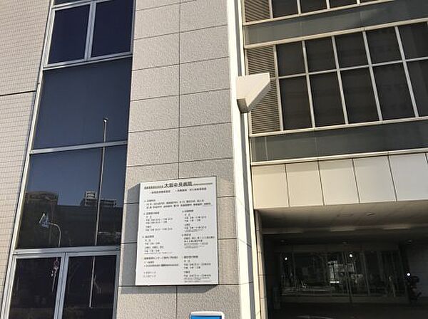 画像24:【総合病院】 大阪中央病院まで1171ｍ