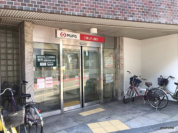 画像16:【銀行】三菱UFJ銀行 信濃橋支店 九条出張所まで1624ｍ